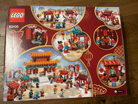 Lego Китайский Новый Год Lego Китайский Новый Год