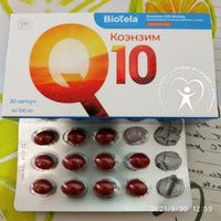 Biotela Коэнзим Q10 Отзывы