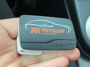 Озон Интернет Магазин Купить Транспондер