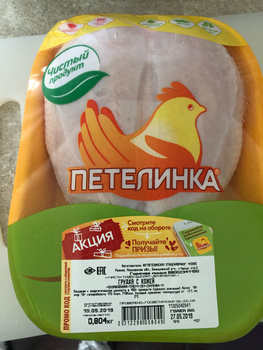 Фирменные Магазины Петелинка В Москве