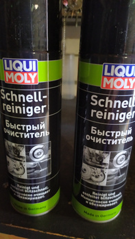 Очиститель грязи Liqui Moly - купить по выгодным ценам в интернет ...