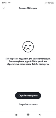 Теле2 Тарифы Воронежская Область Новые 2022 Году