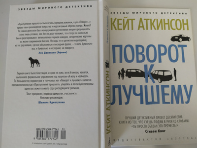 Макс аткинсон выступать легко все что вам нужно знать о речах и презентациях