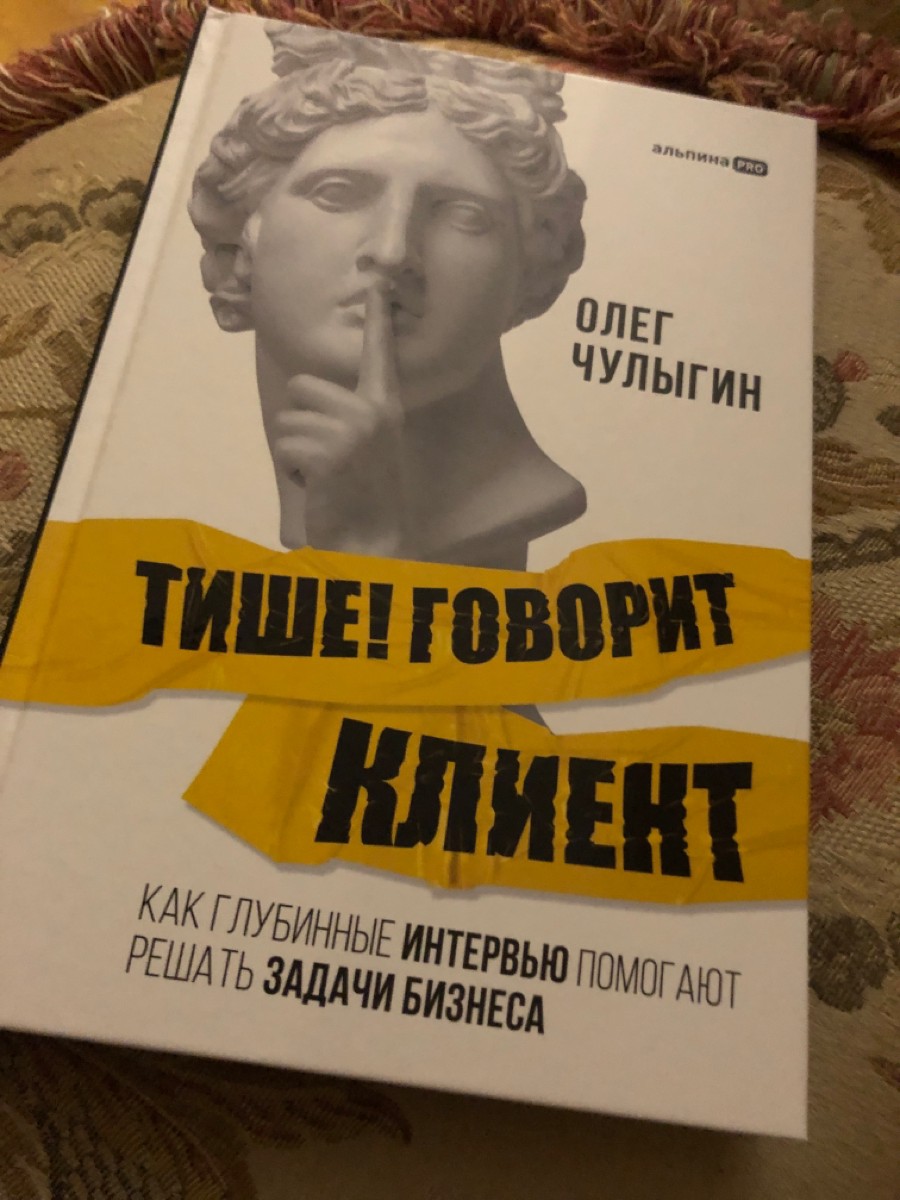 Книгу ещё не читала. Но, выбирала по отзывам среди коллег! Оформление отличное, бумага качественная!