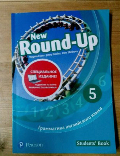 New round 5 students book. Round up 5 фото.