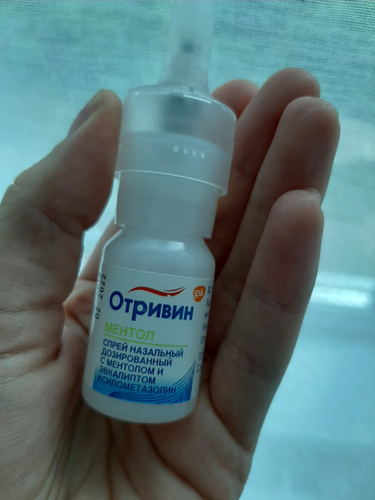 Отривин Мнн
