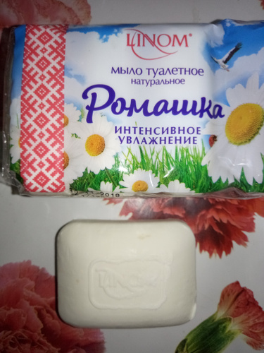 Покажи мыло с запахом ромашки.