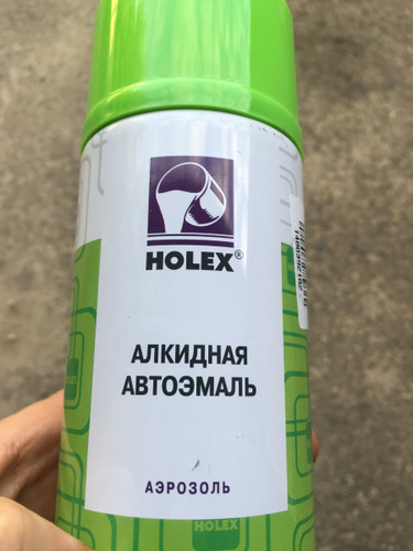 Краска Черная Матовая Holex 2573 520мл Купить