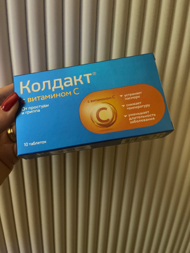 Колдакт как принимать. Колдакт. Колдакт с витамином с. Колдакт таблетки. Колдакт Флю плюс с витамином с.