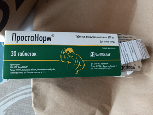 Простанорм таблетки аптека. Простанорм таблетки. Простанорм таблетки, покрытые оболочкой. Простанорм таблетки состав. Простанорм 8 вакцина