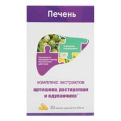 Печень артишок расторопша одуванчик. Комплекс экстрактов артишока расторопши и одуванчика капс 300мг n30. Комплекс экстрактов артишока расторопши одуванчика. Комплекс экстрактов печень. Капсулы печень комплекс экстрактов.