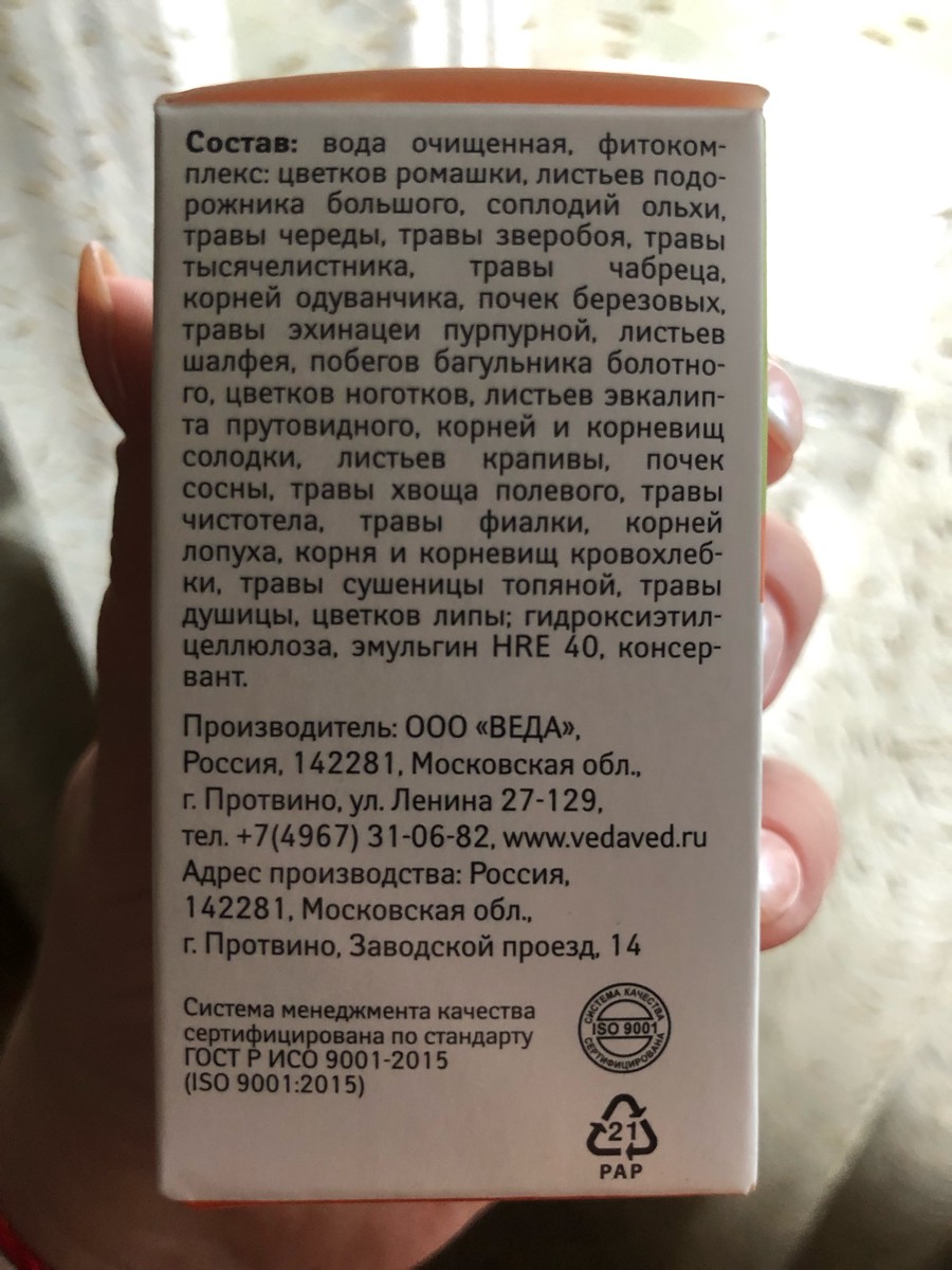 Диовенгес отзывы