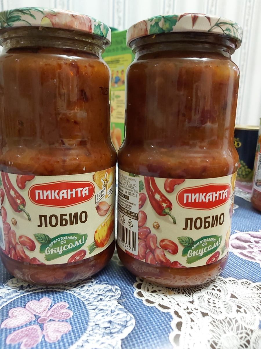 Вкусвилл лобио отравление. Лобио Пиканта. Лобио Global Village. Пиканта Аппетитка Глобал Вилейдж. Лобио с фасолью Глобал Вилладж.