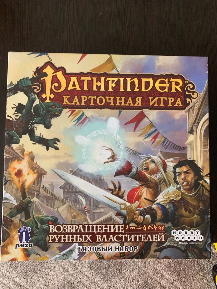 Pathfinder дополнения. Pathfinder Возвращение рунных властителей 4 дополнение. Pathfinder Возвращение рунных властителей. Патфайндер дополнение настольная игра. Настольная игра Hobby World Pathfinder. Возвращение рунных властителей + всесожжение