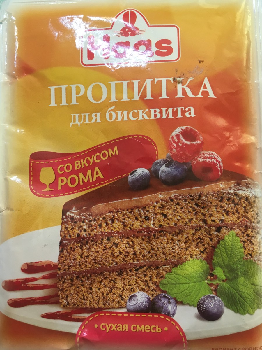 Пропитка для бисквита. Пропитка для бисквита Haas. Несладкая пропитка для бисквита. Пропитка бисквитная Хаас.