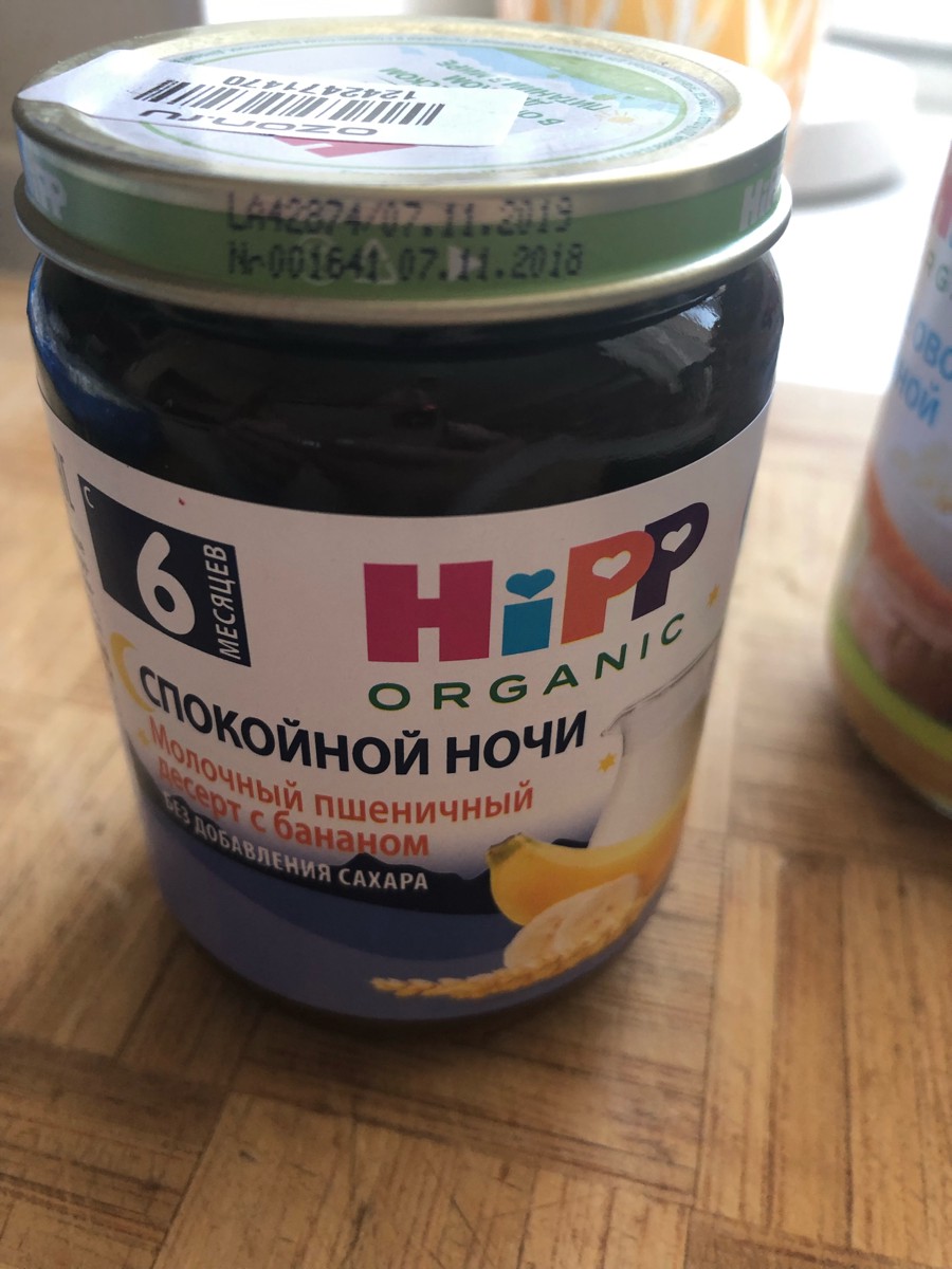 Десерт hipp спокойной ночи молочный манный с шоколадом