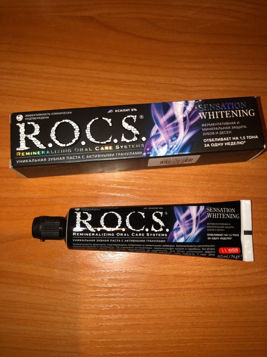 зубная паста сенсационное отбеливание extreme fresh 74 гр. рокс зуб. зубная паста r. C. рокс паста зубная сенсационное отбеливание 74г.