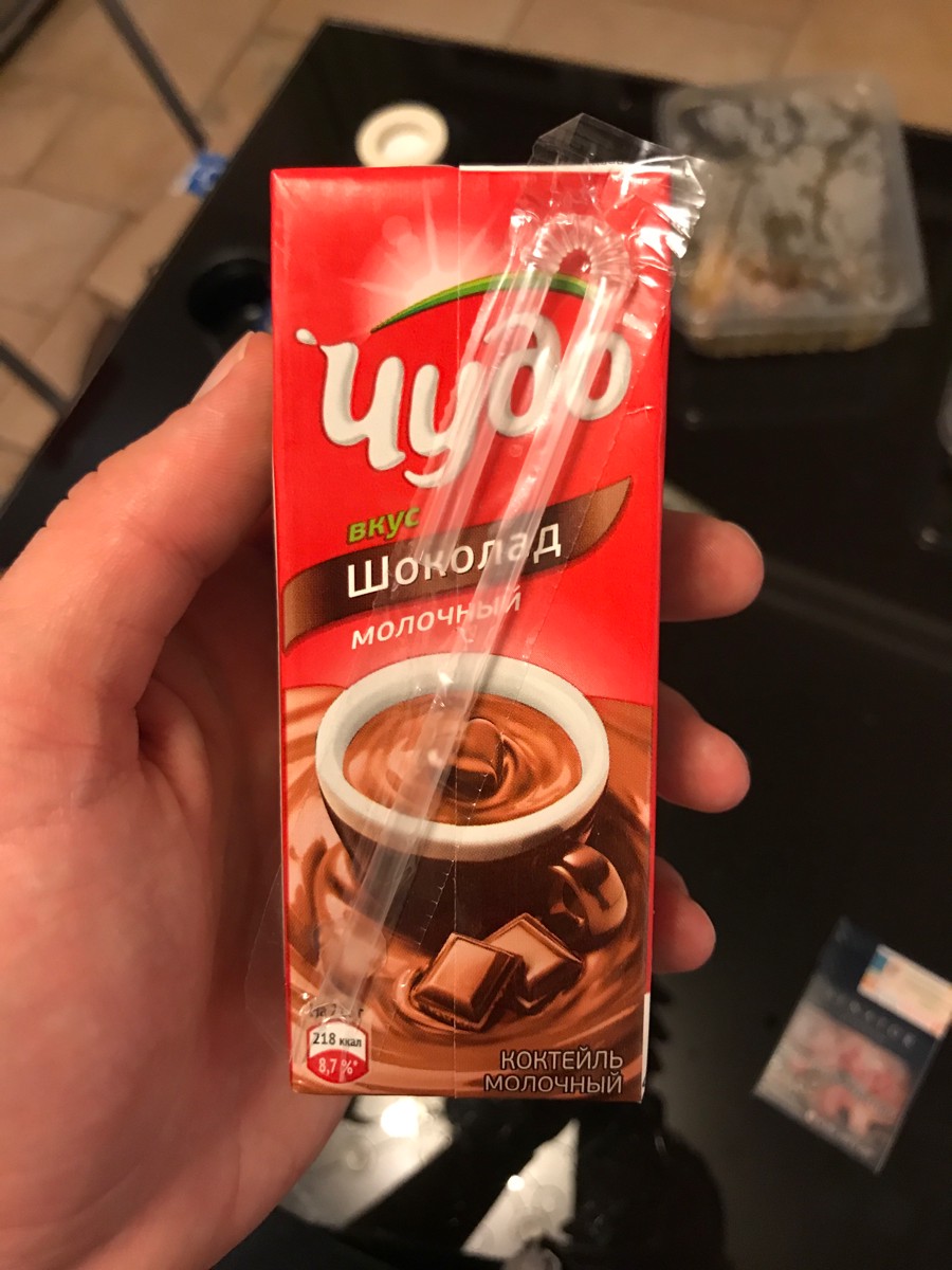 Чудо Шоколад Молочный Коктейль Рецепт