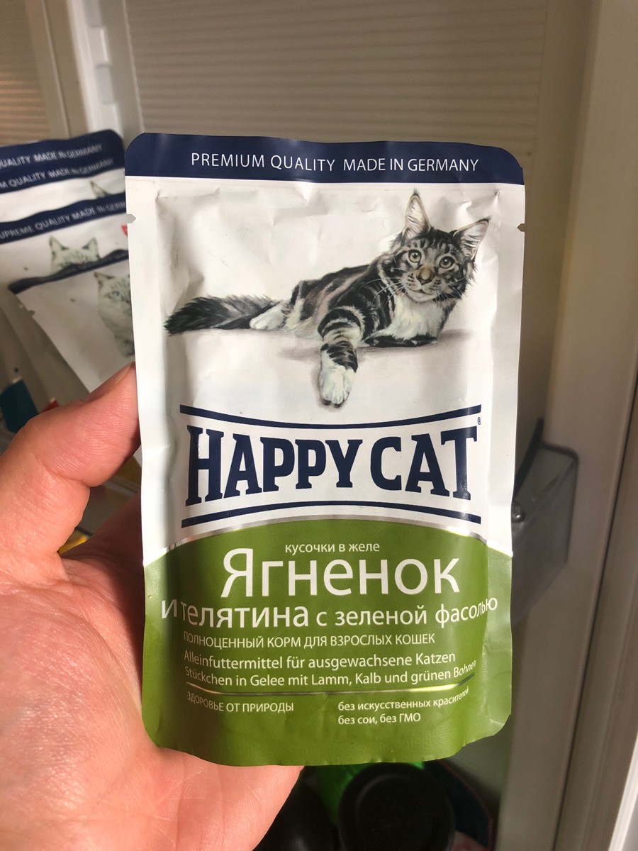 Кэт описание. Happy Cat ягненок и телятина с зеленой фасолью. Happy Cat ягненок сухой корм. Happy Cat из ТТ. Happy Cat ягненок таблица кормления.