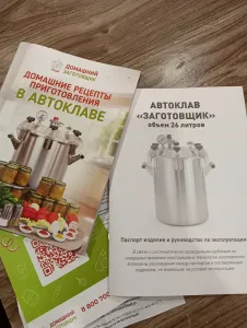 фото из отзыва покупателя