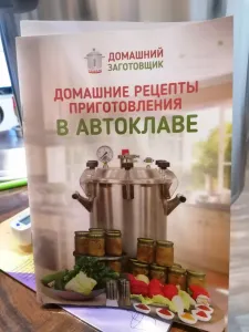фото из отзыва покупателя