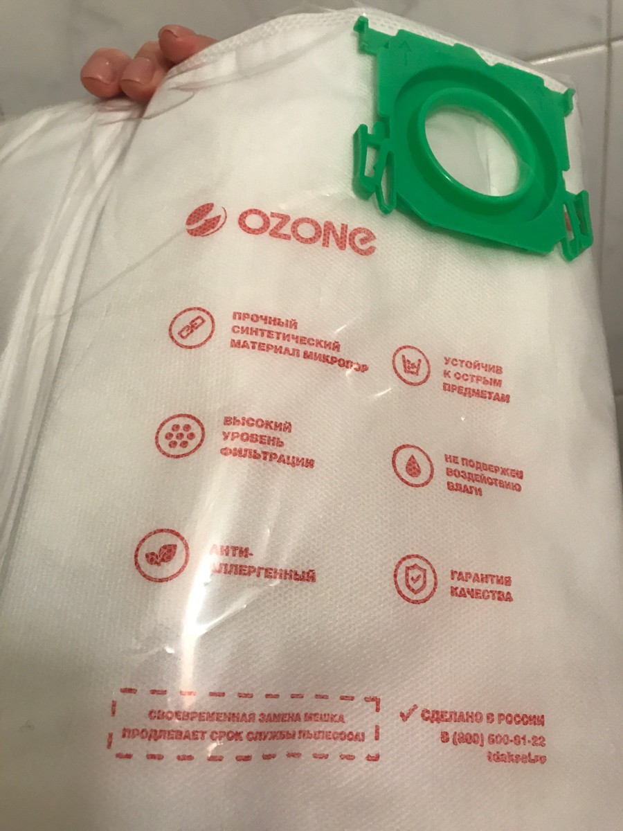 Ozone отзывы