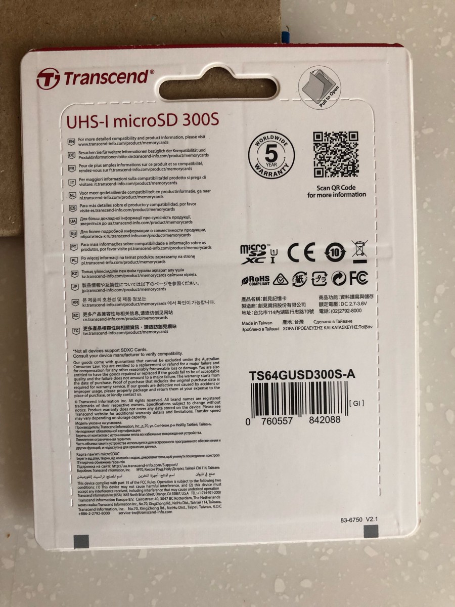 Uhs a1. Ts256gusd300s-a