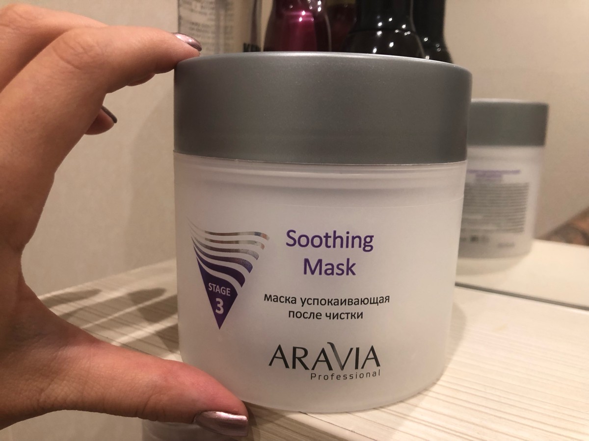 Косметика аравия отзывы. Маска успокаивающая после чистки Soothing Mask, 300 мл. Aravia professional Soothing Mask. Маска успокаивающая Аравия. Маска Аравия успокаивающая после чистки.