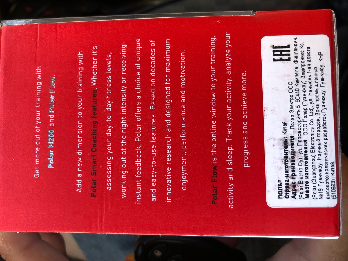 polar m200 dimensions