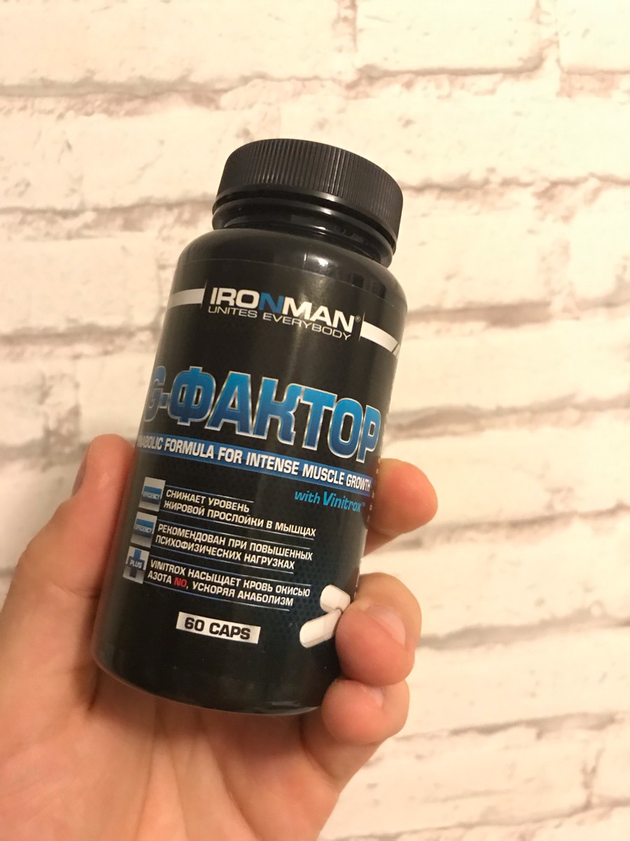Отзывы: Аминокислотный комплекс Ironman "G-Фактор", 60 капсул ...