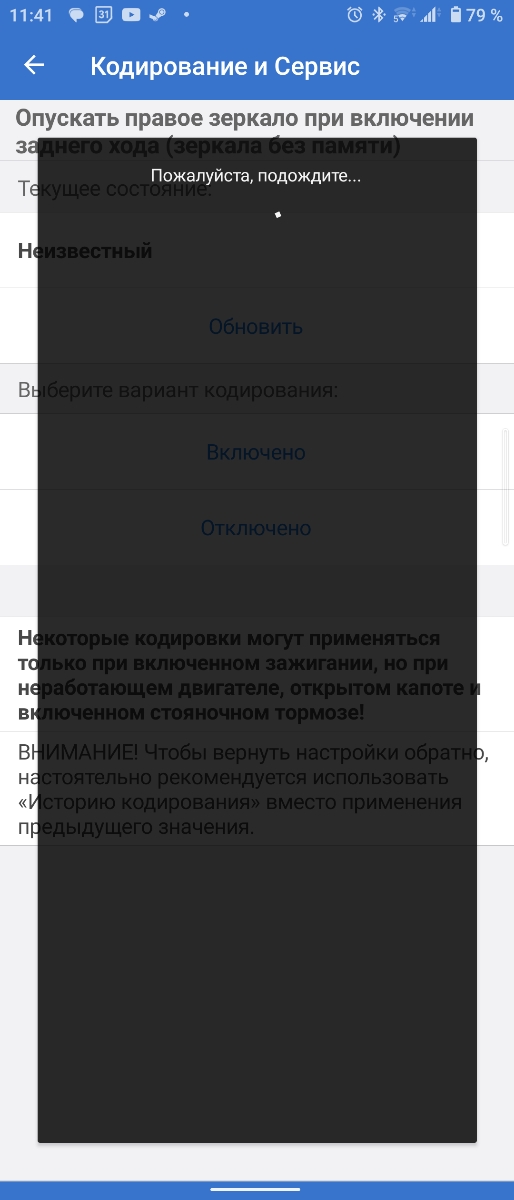 сначала купил за 300р, потом нашел вот этот за 500+р, а по сути прибор один и тот же. Если присмотритесь, то увидите, что наклейка отличается от той, что на картинке товара. у меня есть старый поцарапанный как на картинке - вот он читает и кодирует, а этот нет.