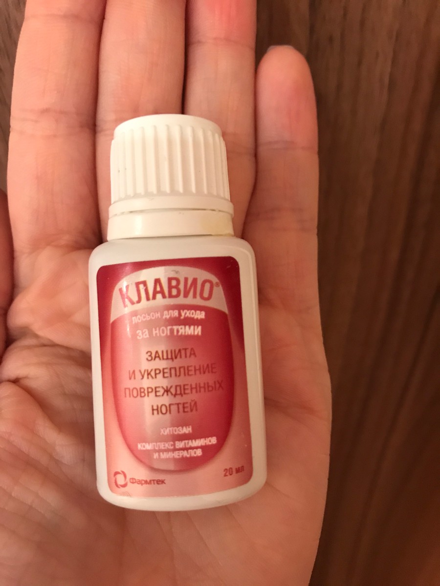 Клавио. Лосьон для ногтей клавио укрепляющий. 20мл. Клавио для восстановления ногтя. Клавио лосьон восстанавливающий 20 мл.