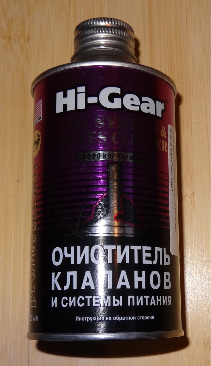 смазка проникающая hi gear rust blaster фото 30