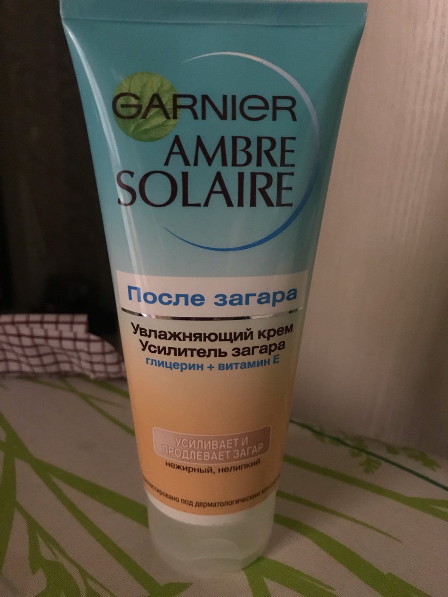 Молочко после загара ambre solaire