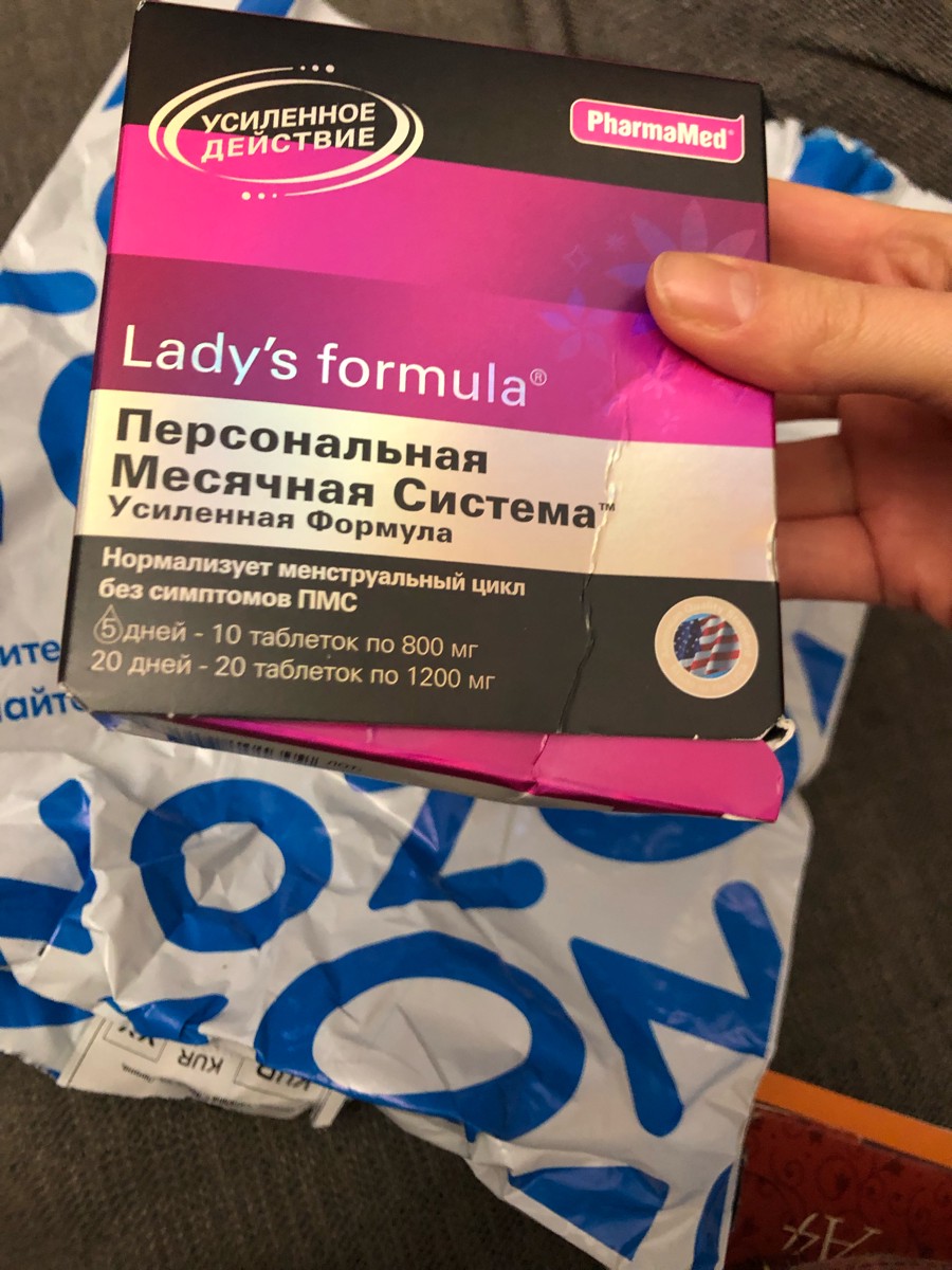 Lady's formula усиленная формула отзывы. Усиленная формула. Ледис формула Персональная месячная. Леди с Персональная месячная система. Леди с формула Персональная месячная система капс 30.