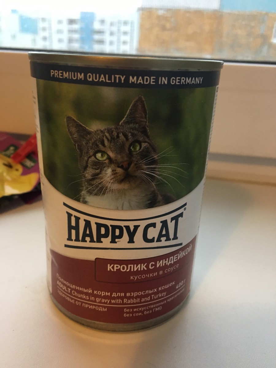 Кэт описание. Happy Cat консервы для кошек состав. Хэппи Кэт Мем. Happy Cat банки фото. Хэппи Кэт кролик овощи.