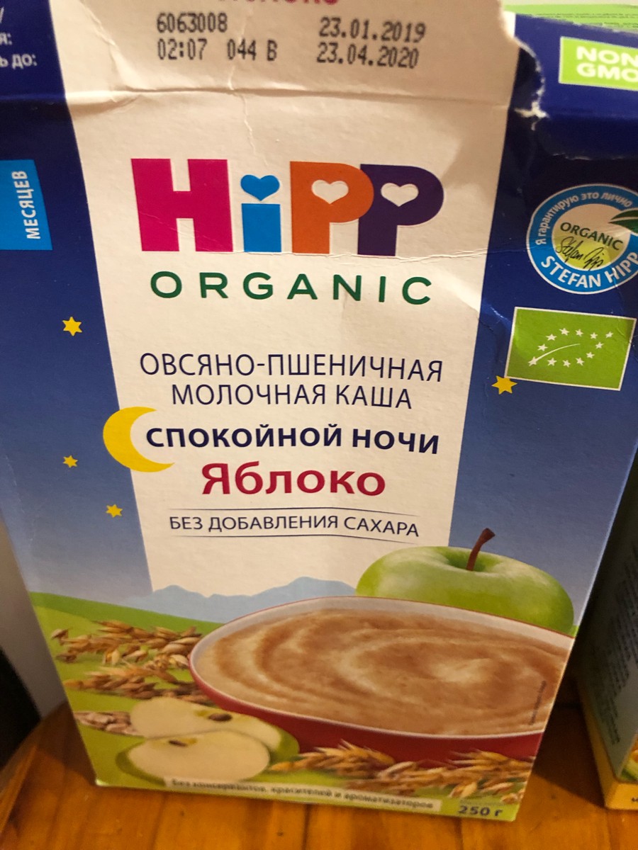 Каша hipp спокойной ночи овсяная с бананами и мелиссой