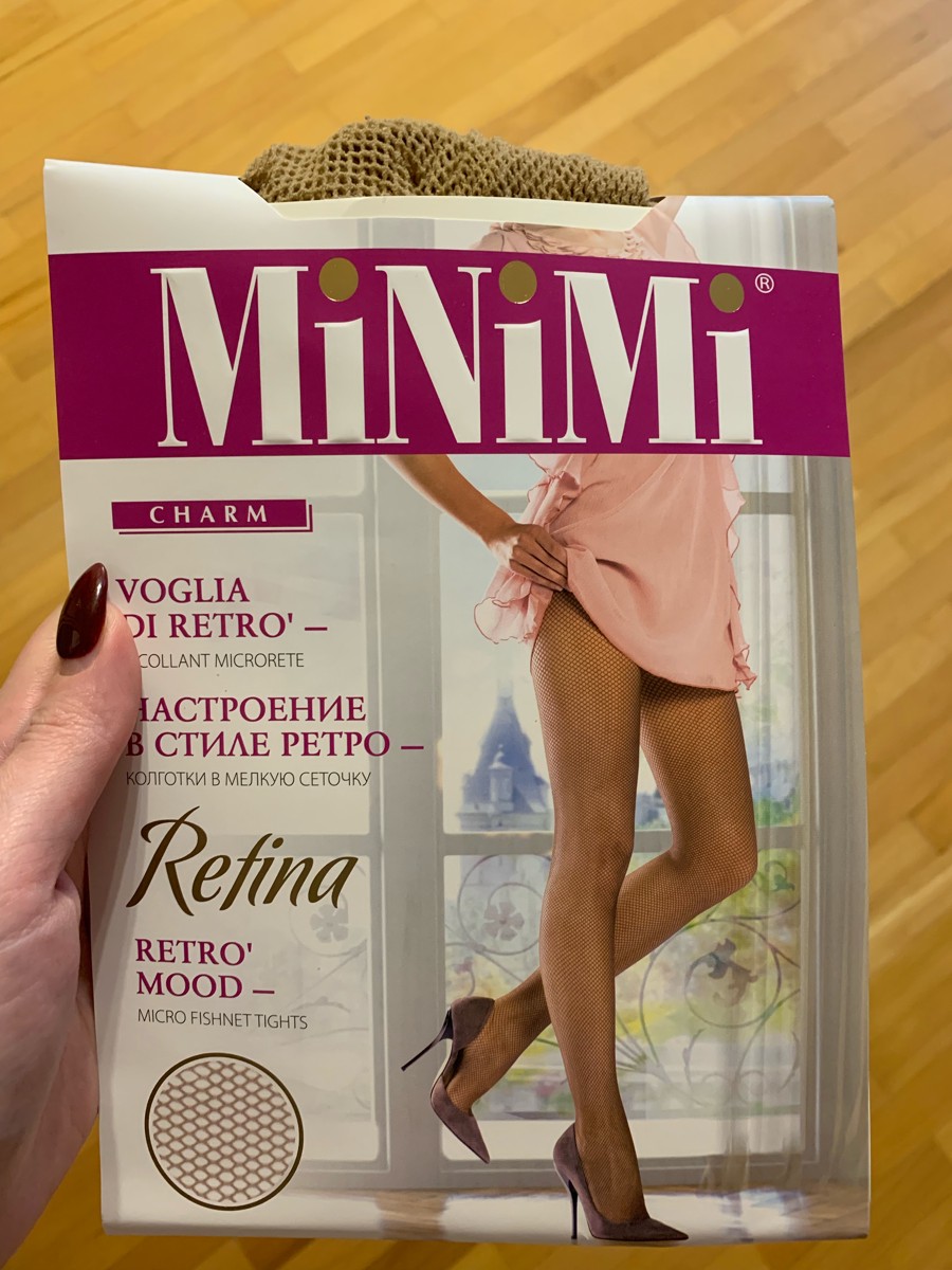 Minimi Retina сетка