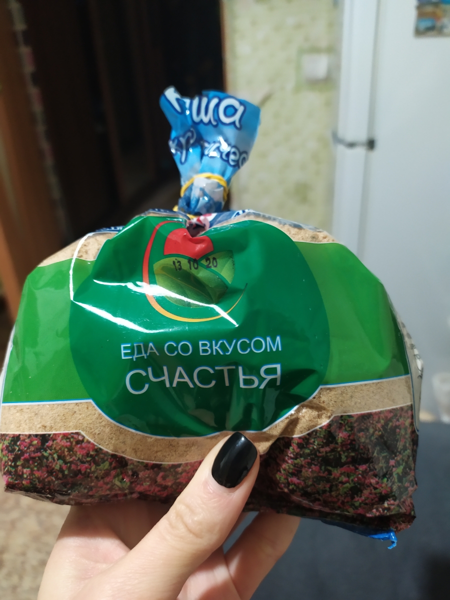 простой состав, можно и самой сделать, но лень) . гималайская диета должна длится 14 дней, где основные приемы пищи состоят из этой каши. разнообразия нет конечно. похудела ли я? за неделю - 2 кг, но я позволяю себе лишние продукты. все сложно)) экспериментирую короче))