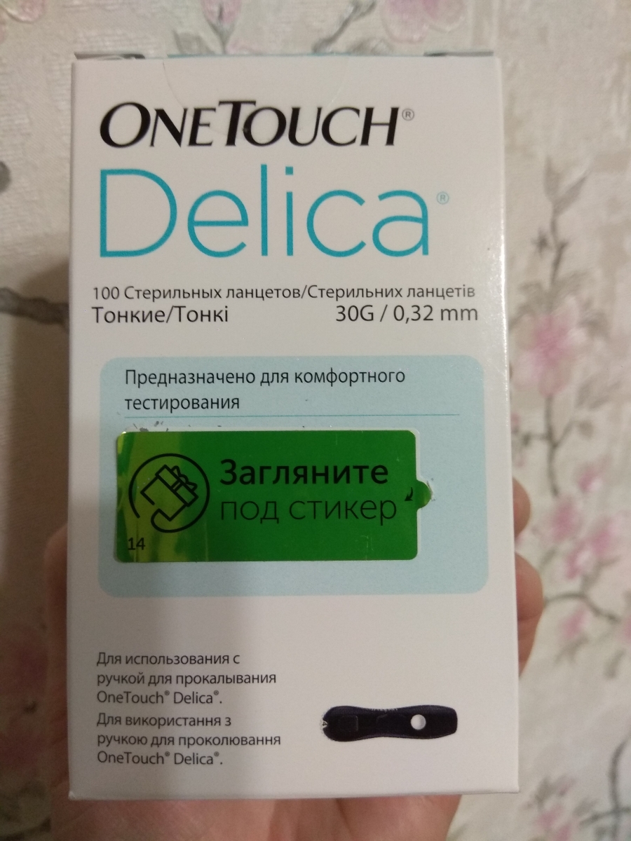 Onetouch delica. One Touch Delica Plus ланцеты. Ланцеты ONETOUCH Delica Plus сертификат. Ланцеты одноразовые Delica. Ланцеты ONETOUCH Delica Plus №100 ланцеты одноразовые капользоваться.