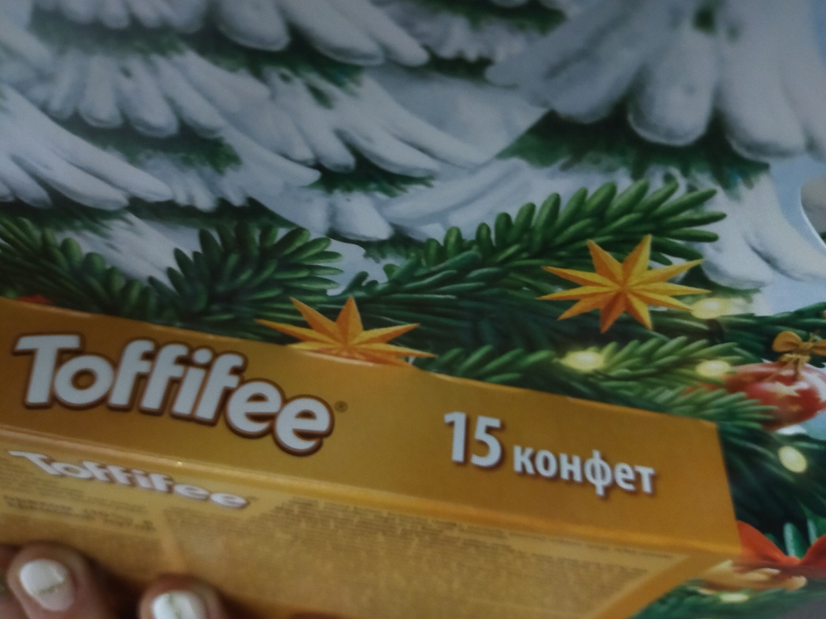 Toffifee 125г Санта