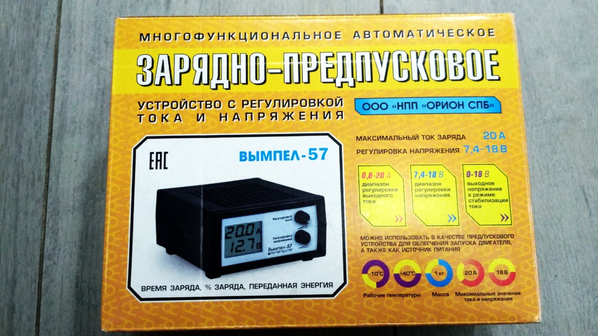 Вымпел 57 схема