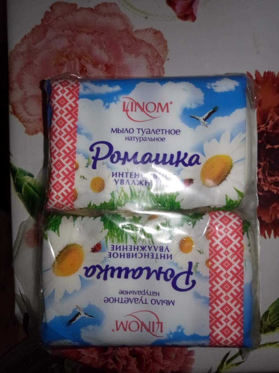 Покажи мыло с запахом ромашки.