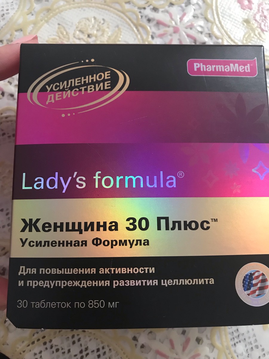 Lady formula 30. Женщина 30 плюс ледис формула 30 таб.. Ледис формула усиленная формула. Витамины Lady's Formula. Таблетки ледис формула.