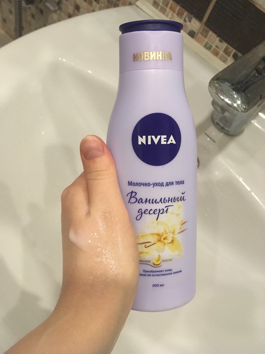 Молочко-уход для тела nivea ванильный десерт