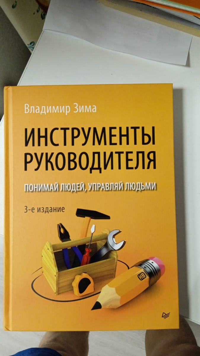 книгу приоьреда на подарок