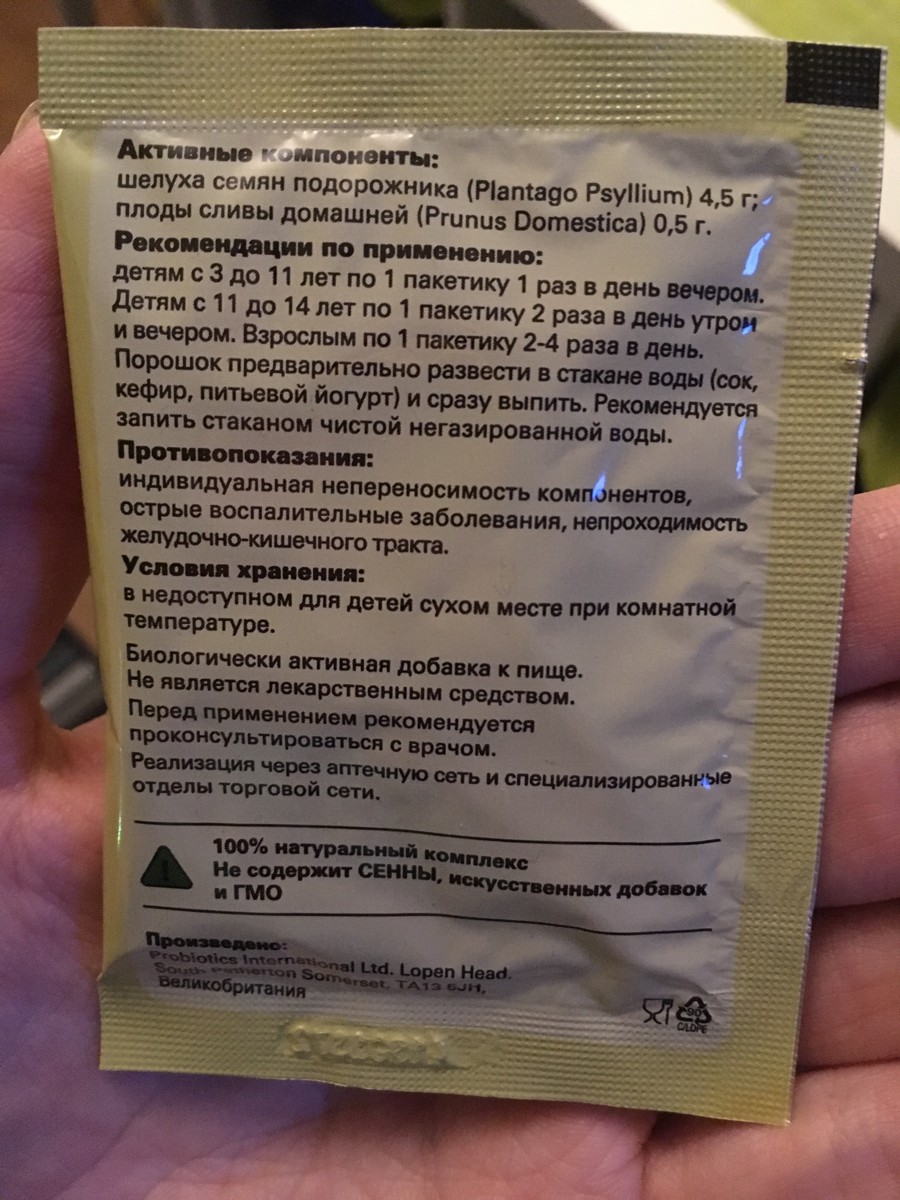Фитомуцил норм 30 пакетиков