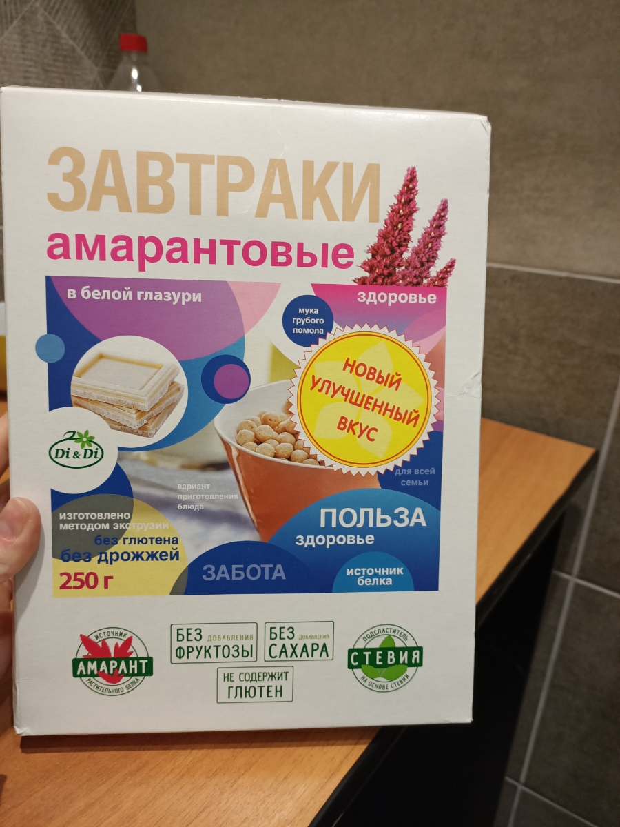 Когда надоели стандартные завтраки, на помощь приходят полезные вкусняшки, которые можно залить молоком или йогуртом. Понравилось, что в составе нет сахара. 