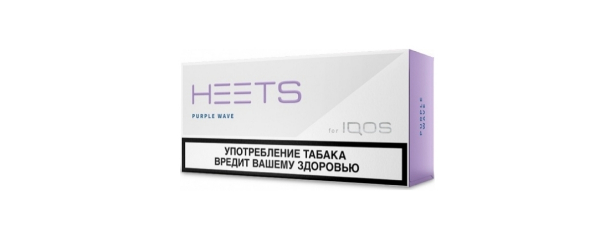 Фиолетовые стики. Стики heets Purple Wave. Стики для IQOS Purple Wave. Табачные стики heets Purple Label (фиолетовые). Стики heets Purple Label фиолетовый.