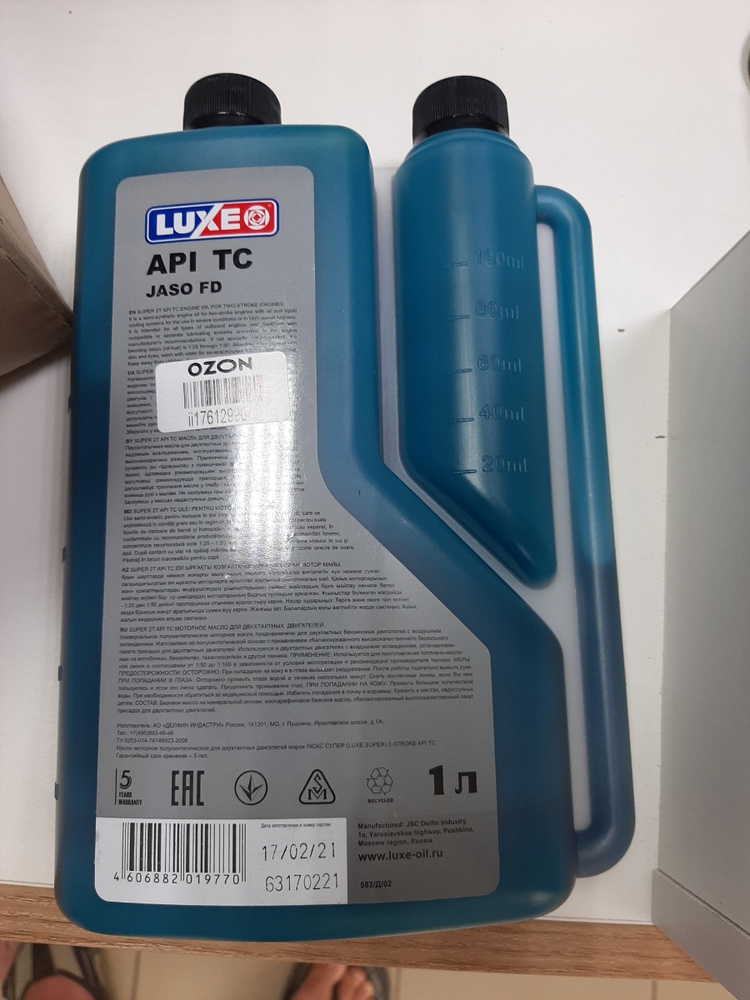 Luxe (м12тп) моторное масло (583). 2т п/синт. Luxe 2t отзывы. моторное масло luxe super 2t 3 л. Luxe 2t отзывы.
